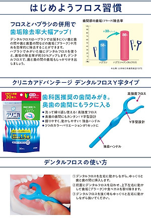 Gói 30 chiếc tăm chỉ nha khoa Clinica Advantage kiểu chữ Y hàng nội địa Nhật Bản