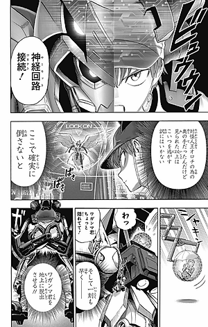 ワンパンマン 22 - One-Punch Man 22