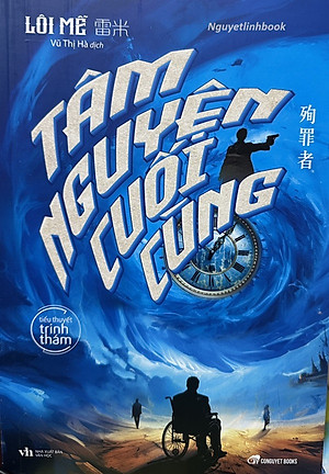 Sách Tâm Nguyện Cuối Cùng - Phiên Bản Bìa Mềm