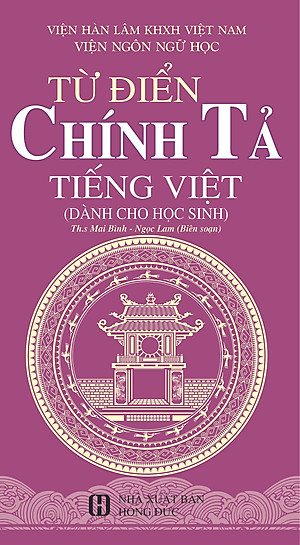 Bộ 5 Cuốn Từ Điển Tiếng Việt Dành Cho Học Sinh