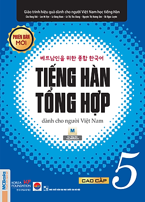 Sách Giáo Trình Tiếng Hàn Tổng Hợp Cao Cấp 5 - Bản Trắng Đen