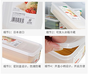 Hộp đựng thực phẩm hình chữ nhật  1100ml - Hàng nội địa Nhật Bản