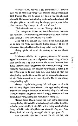 Ảo Dạ (Tái Bản 2021)