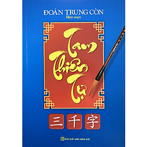 Sách Tam Thiên Tự