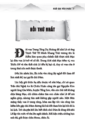 Sách Hậu Lê Thống Chí (Theo Bản In Của Nhà In Trường Xuân Năm 1950)