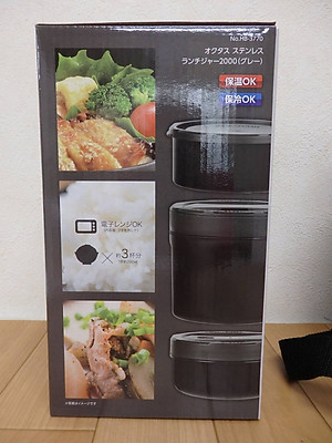 Cà men giữ nhiệt đa năng Pearl Metal Octas - Hàng nội địa Nhật Bản |#hàng nhập khẩu chính hãng|