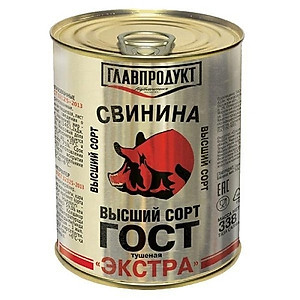Thịt heo đóng hộp cao cấp ""Extra"" hiệu Glavproduct, 338 g 