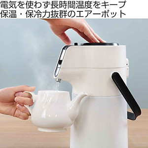 Phích giữ nhiệt Pearl Life Eco Stage 2.2L - Hàng nội địa Nhật Bản |#Nhập khẩu trực tiếp từ Nhật Bản|