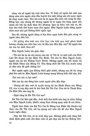 Sách Thành Cát Tư Hãn