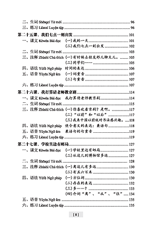 Giáo Trình Hán Ngữ (Tập 1 Quyển 2) Tặng Kèm File Nghe MP3 