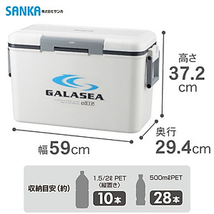 Thùng đá giữ nhiệt Nhật Bản Galasea hàng nhập khẩu chính hãng #Made in Japan