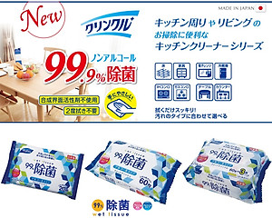 Combo 03 Khăn ướt khử trùng, không mùi Life-do.Plus - Made in Japan