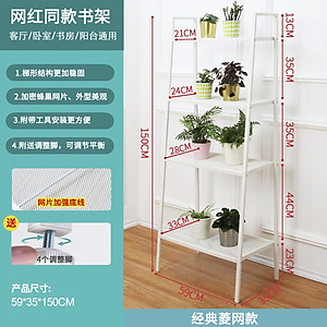 Kệ Đa Năng Hình Thang 4 Tầng - Kệ Sắt Decor Trang Trí Phòng Khách, Phòng Ngủ Chắc Chắn