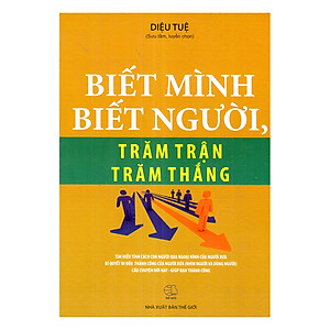 Biết Mình Biết Người, Trăm Trận Trăm Thắng