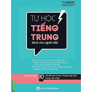 Sách Tự Học Tiếng Trung Dành Cho Người Việt