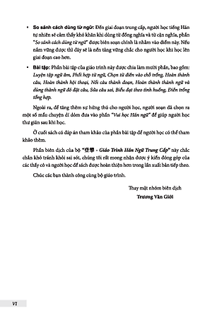 DengPan - Giáo Trình Hán Ngữ Trung Cấp (Tập 1) (Tặng kèm Bài Nghe Online)