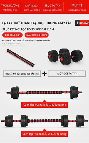Bộ tạ miếng nhựa đen PVC 10KG đa năng thiết kế mới nhất Cao Cấp 