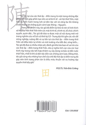 Sách Thái Ấp - Điền Trang Thời Trần (Thế kỷ XIII - XIV)