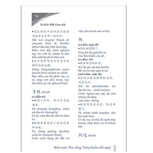 Sách Từ Điển HSK Giao Tiếp (Tập 2 - HSK5)
