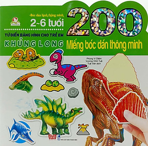 Bộ bóc dán hấp dẫn dành cho bé từ 2-6 tuổi:  Combo 9 Tập 200 Miếng Bóc Dán