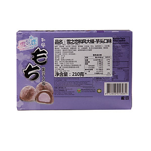 Bánh Mochi Nhân Khoai Môn Japanese Style Taro Mochi 210g