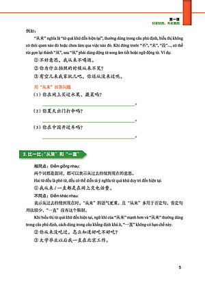 Giáo Trình Tiếng Trung Tăng Cường (Khổ Lớn - In Màu) - Giáo Trình Tổng Hợp 4 (Học Kèm Khóa Học Trực Tuyến Miễn Phí, Tặng File Nghe MP3) 