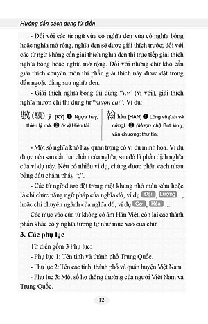 Từ Điển Hán Việt Hiện Đại - Bỏ Túi -Hải Hà SG