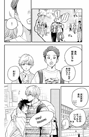 ゆびさきと恋々 5 - Yubisaki to Renren 5