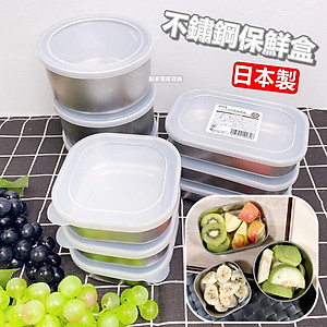 Hộp Tròn Đựng Thực Phẩm Echo Bằng Inox Cao Cấp Nội Địa Nhật