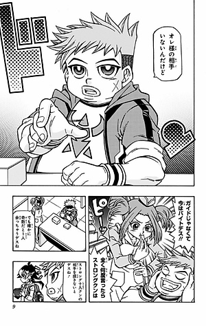 遊☆戯☆王OCGストラクチャーズ 1 - Yu Gi Oh OCG Sutorakuchi 1