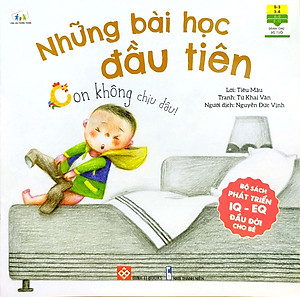 Bộ Sách Phát Triển IQ - EQ Đầu Đời Cho Bé - Những Bài Học Đầu Tiên - Con Không Chịu Đâu!