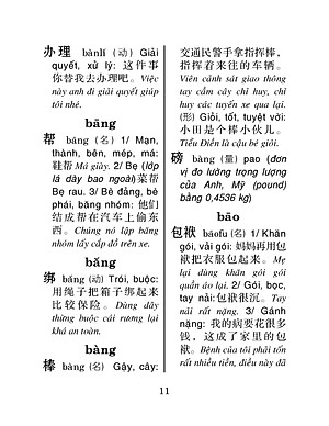 Sổ Tay Từ Vựng Tiếng Hoa Cấp Độ C - Bỏ Túi