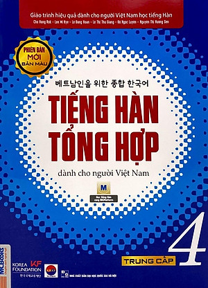 Sách Tiếng Hàn Tổng Hợp Trung Cấp 4 (Phiên Bản Mới – In Màu)