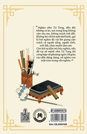 Sách Cổ Học Tinh Hoa - Minh Triết Xử Thế Của Người Xưa
