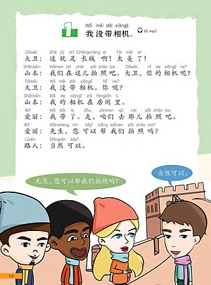 Sách Hi! China 2 - Giáo Trình Tiếng Trung Giao Tiếp - Tập 2