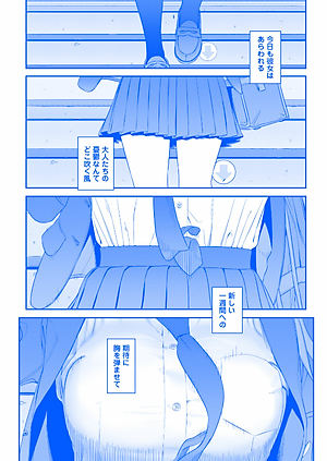 月曜日のたわわ 1 青版 - Monday's Tawawa 1 Blue Edition