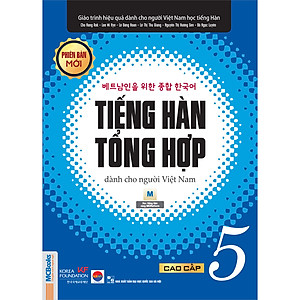 Giáo Trình Tiếng Hàn Tổng Hợp Cao Cấp 5 - Bản Trắng Đen