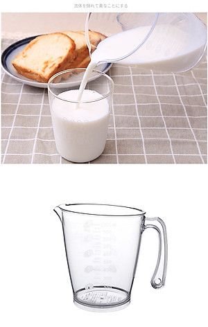 Ca đo lường có vạch chia dung tích 1000ml