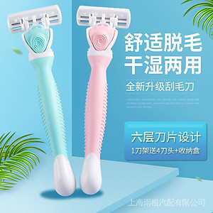 Dao cạo lông toàn thân feather 01 chiếc/hộp