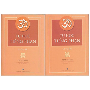 Tự Học Tiếng Phạn (Bộ 5 Cuốn)