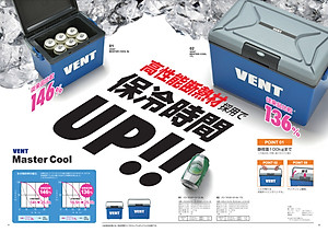 Thùng đựng đá giữ nhiệt đa năng Vent lớp cách nhiệt bằng xốp EPS cao cấp - nội địa Nhật Bản