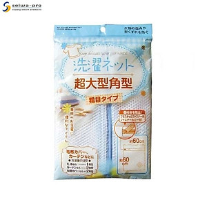 Túi lưới Nhật Bản Seiwa Pro 60x60cm - dùng trong máy giặt quần áo an toàn & bền bỉ ( giao màu ngẫu nhiên )