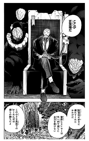 僕のヒーローアカデミア 34 - My Hero Academia 34