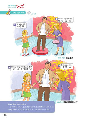 Sách Giáo Trình Chuẩn YCT 1 (Kèm file MP3)