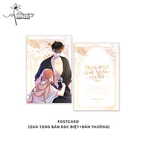 Hẹn gặp lại, quốc vương của tôi (Tập 2)