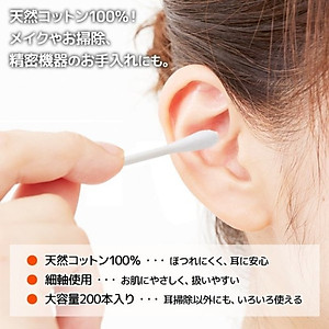 Hộp tăm bông lấy ráy tai Seiwa Pro 200P - Nhập khẩu Nhật Bản