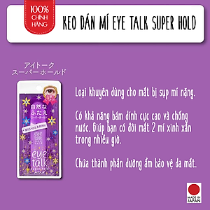 Keo Dán Kích 2 Mí Nhật Bản Loại Mạnh, Dùng Cho Mí Mắt Dày, Chống Nước, Gel Nhanh Khô, Dưỡng Ẩm Koji EyeTalk Super Hold