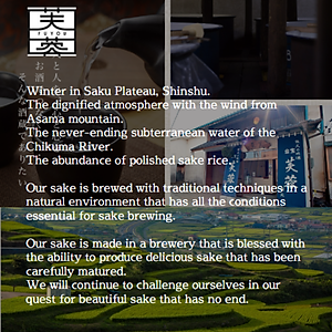 Sake Nhật Bản agata Kinpou Fuyou Jumai Ginjo Tsukuyomi Chai 720ml