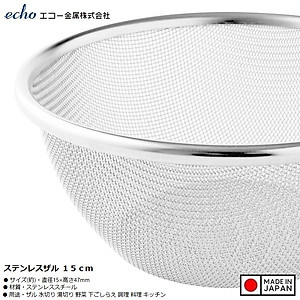 Rổ tròn đáy sâu Echo Metal φ18cm, làm từ chất liệu inox không gỉ, độ bền đẹp lâu dài theo thời gian - Hàng nội địa Nhật Bản