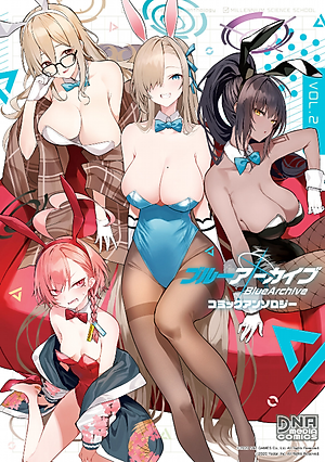Blue Archive Comic Anthology 2 (Japanese Edition)